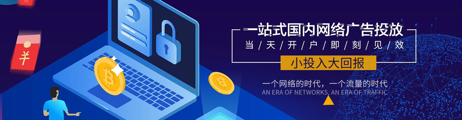 都江堰百度竞价包年