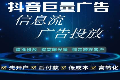 信息流优化提升转化率案例分析