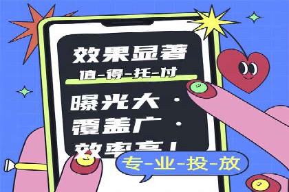 短视频平台信息流运营技巧：从零到一的成长之路