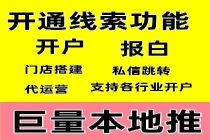 微信信息流公众号运营实战经验